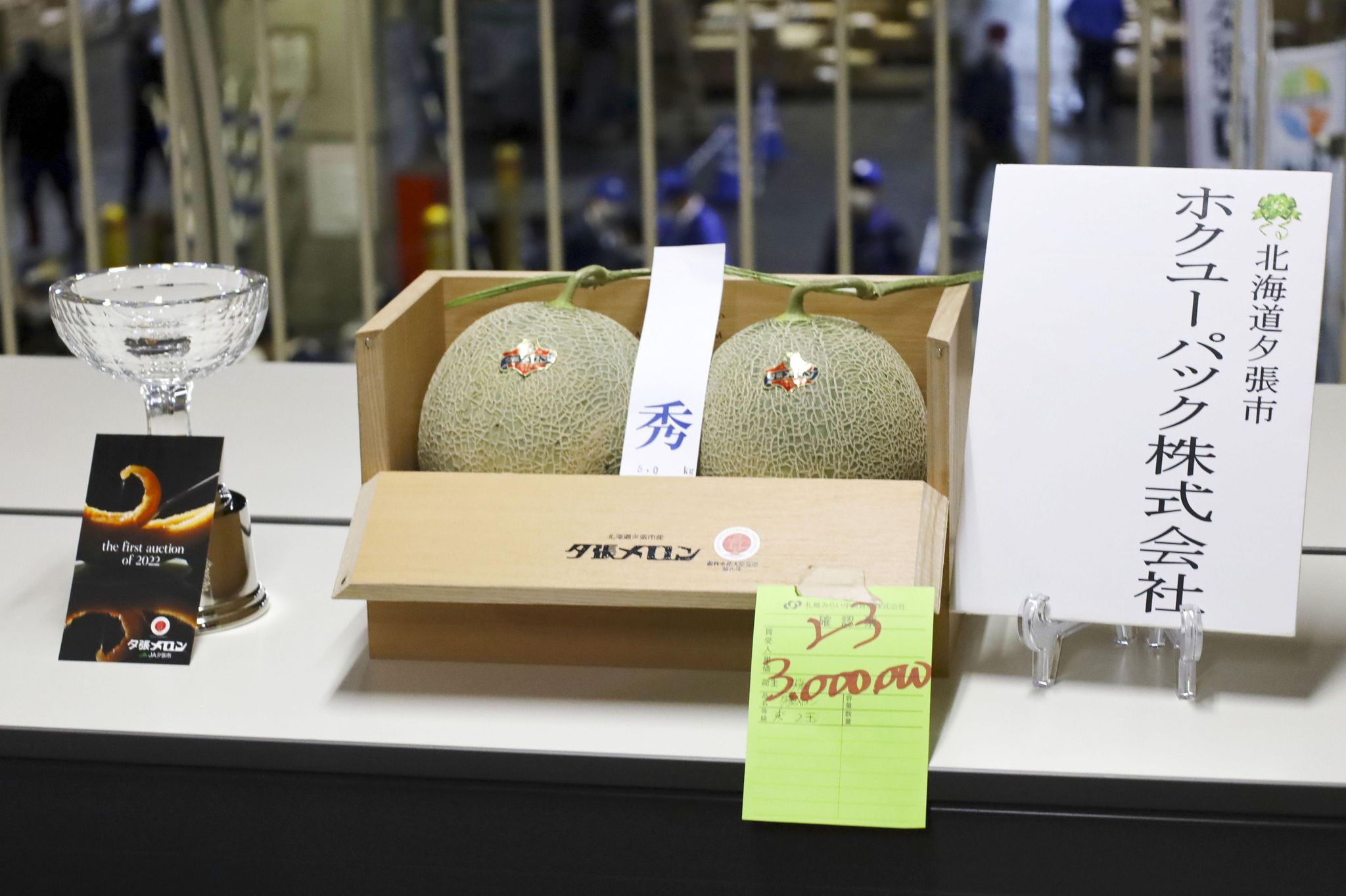 Zwei Melonen in Japan für tausende Euro ersteigert